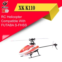 Wltoys XK K110 6CH 3D 6G система дистанционного управления игрушка бесщеточный мотор RC вертолет с передатчиком совместим с FUTABA S-FHSS