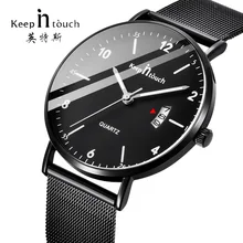 KEEP IN TOUCH Mens Watches Top Brand Luxury Quartz Men Watch Mesh Band Calendar Ultra thin Clock Male Dress relogio masculino KEEP IN TOUCH Mens Watches Top Brand Luxury Quartz Men Watch Mesh Band Calendar Ultra thin Clock Male Dress relogio masculino