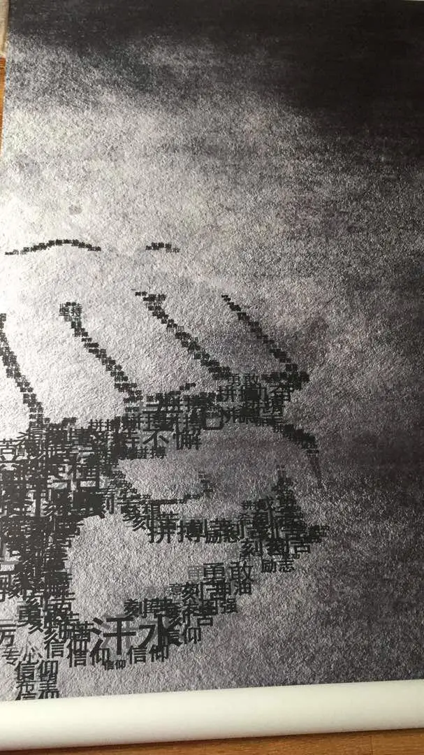 _20180530194105