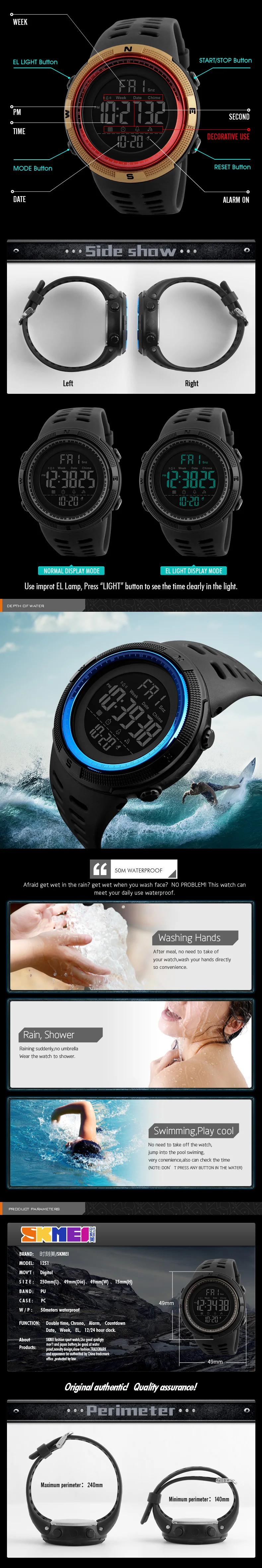 skmei 1251 aliexpress