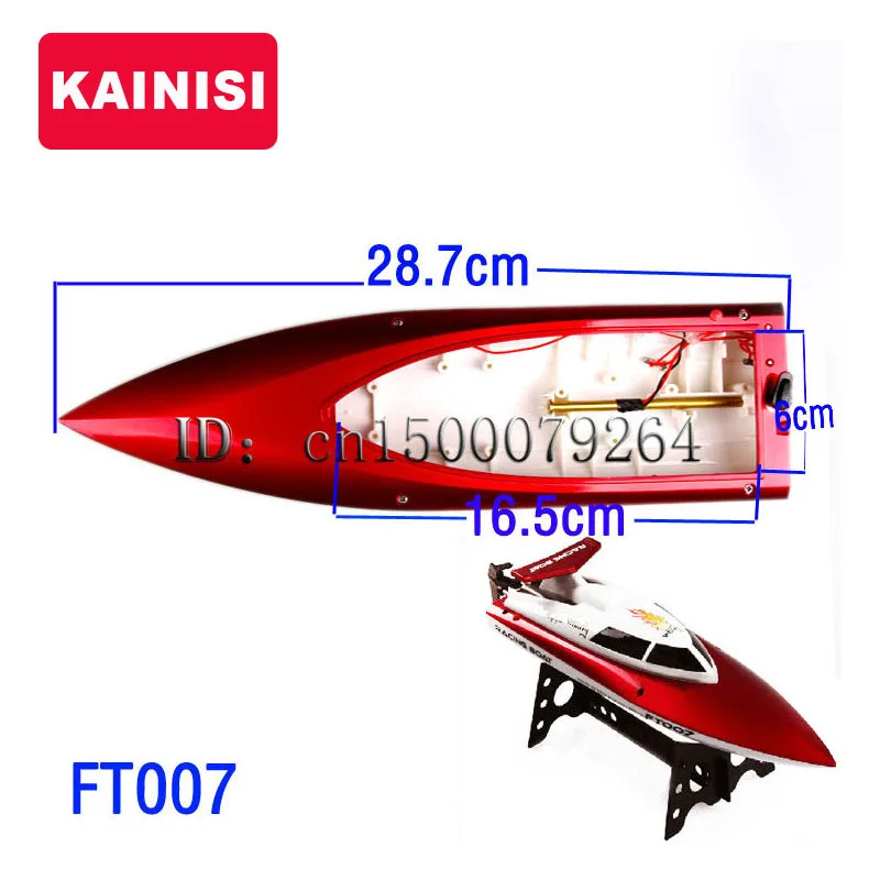 Free shipping FT007 remote control boat parts, rc boat accessories