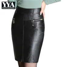 Высокое качество плюс размер юбка Женская мода дизайнер корейский молнии OL стиль PU кожа Дамская узкая юбка осень Новинка