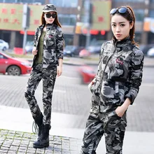 Женская униформа с длинными рукавами Камуфляжный костюм открытый костюм для горного туризма 1608+ 1609