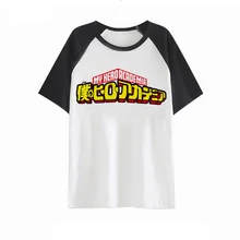 Повседневная рубашка бесстыжие модные Дизайн Geek футболка Для мужчин; высокое качество забавная Футболка короткий рукав белая футболка мужская Топы майка мужская