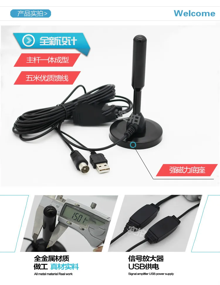 

NEW 1PC 1090MHz ADS-B aerial band antenna DVB-T 30db gain 8 meter line SDR radio receiver antenna