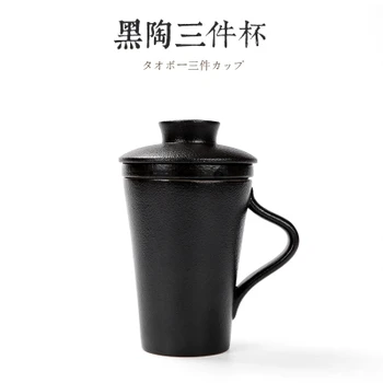 

Black mug with cover filter ceramic cups office Kung Fu Tea