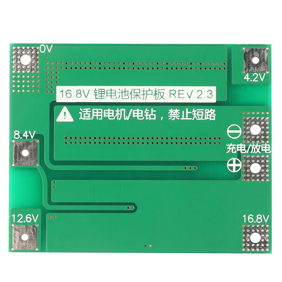 Защитная плата Aokin 4S 40A литий ионная батарея 18650 зарядное устройство pcb bms