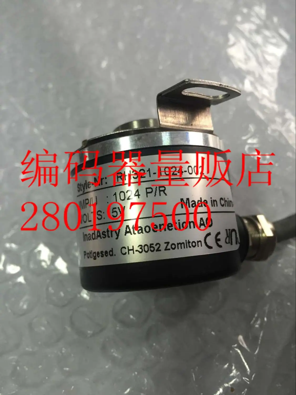 

[BELLA] IRH321-1024-002 new Japan technology high precision encoder