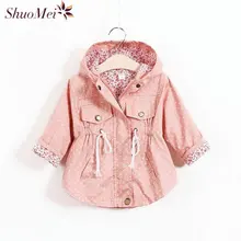 2018 New Spring Baby Clothes Baby Outerwear Infant Cartoon Coat wave printed batwing coat manufacturer wholesale of girls