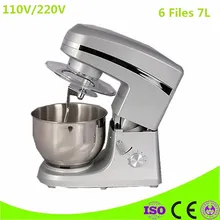 Лучшая цена электрическая 5L шеф-повара домашняя кухонная подставка для кексов еда Пароварка для яиц Макаронный смеситель хлеб 220 В миксеры