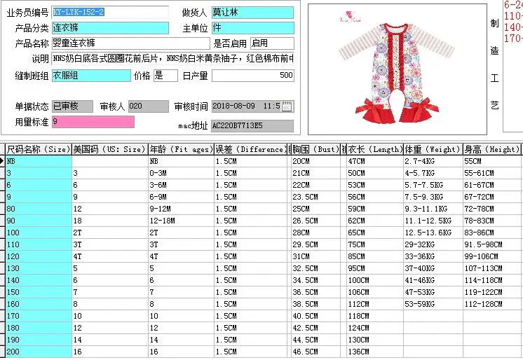QQ20180811092234