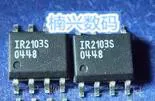 

20Pcs IR2103S IR2103STRPBF SOP8 new