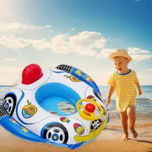 baby beach seat