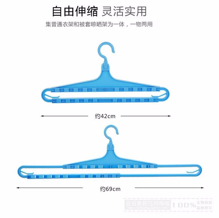 Многофункциональное пластиковое одеяло двойного назначения вешалка удлиненная Выдвижная сушилка для полотенец бесшовная складная вешалка для одежды