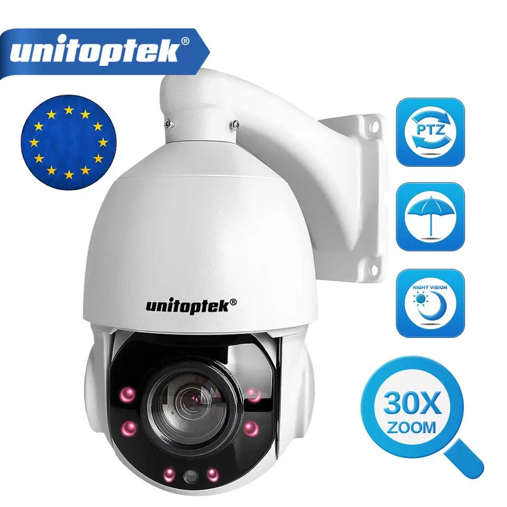 30X Zoom 1080P 4MP 5MP Mini PTZ IP Camera Outdoor Waterproof Speed Dome CCTV Security Camera IR 50M