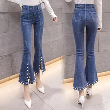 Женские синие Черные джинсы с высокой талией Джинсы бойфренда для женщин джинсовые женские узкие джинсы женские джинсовые брюки