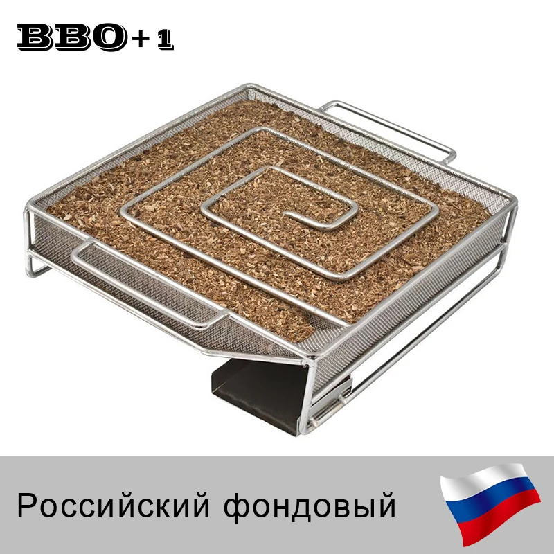 Hot Seller Chip Smoker Salmon Bbq-Accessories Cooking-Tool Bacon Barbecue-Grill Cold-Smoke-Generator 32827428458