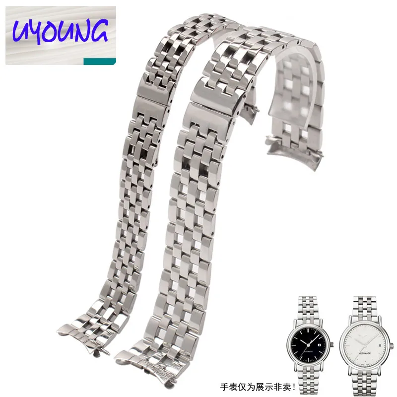 

UYOUNG Stainless steel watch chain adapter Carson 1853T95 men and women steel strap C363 / 463 14 18mm