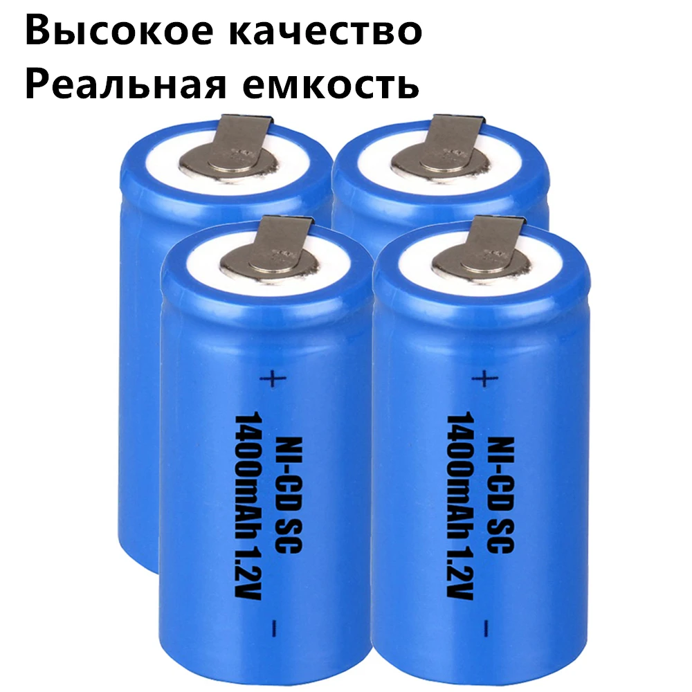 4 шт SC батареи 1400 mah 1 2 v subc nicd случайный цвет | Электроника