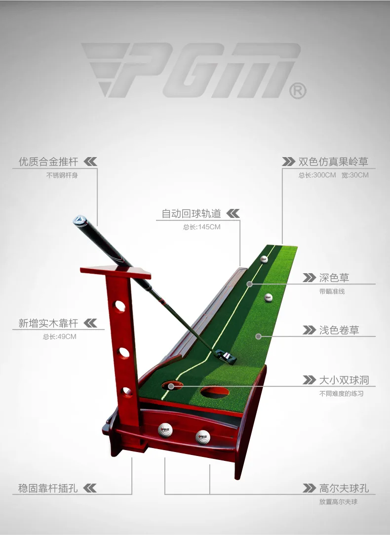 Гольф производитель PGM положить зеленый твердой древесины практики Крытый гольф и подкладка для гольфа