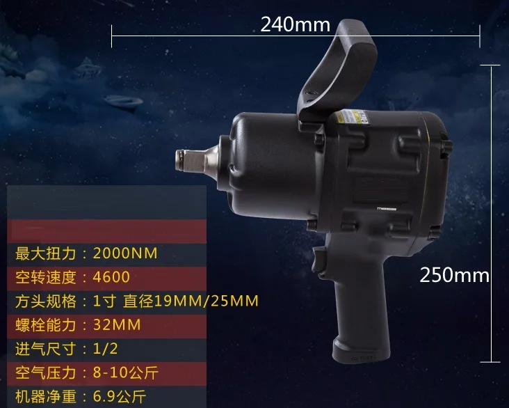 ", 1500-, 4200N. M воздушный ударный динамометрический ключ, сверхмощный пневматический гаечный ключ инструмент авто грузовик автомобиль шины установка демонтаж