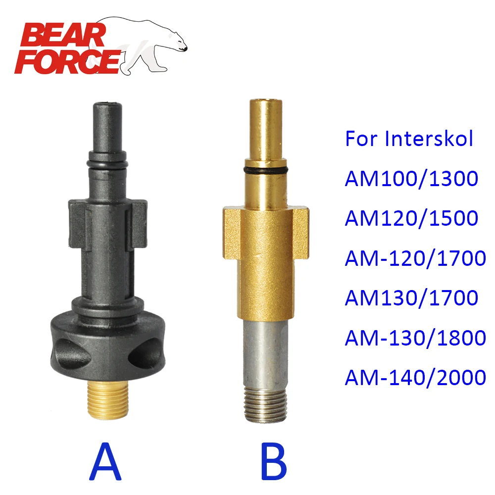 Адаптер для сопла пены/пенная насадка/пеногенератор для мойки высокого давления Интерскол