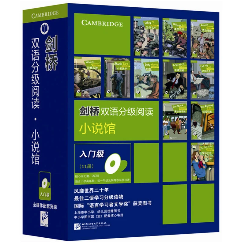 

Cambridge English Readers Novel Library Starter/Beginner Level English Reading Materials 11 Books Box Set English Learning