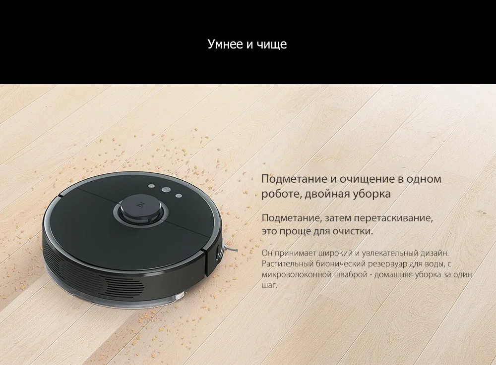 Новое поступление черный версия Xiaomi Roborock S55 робот пылесос 2 для дома приложение Управление и мокрой радикальные зачистке Smart планируется