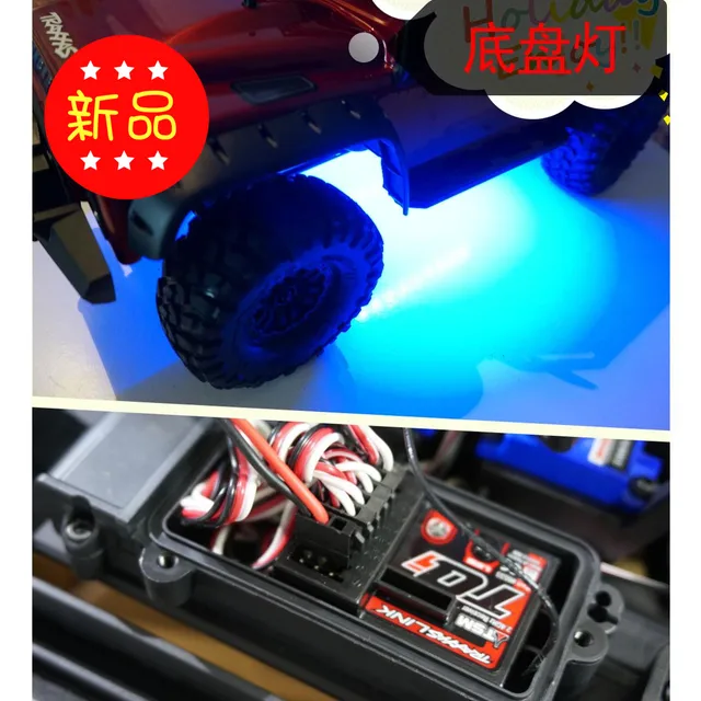 chassis light base led for trxxas trx 4 trx4 trx 4 receiver supply