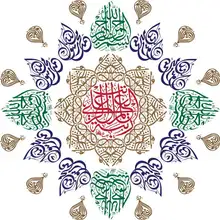 Алмазная живопись 5D «сделай сам» Рамазан Мубарак подарок полная алмазная живопись «сделай сам» для взрослых наборы для ремесла Печать на холсте на заказ Прямая L335