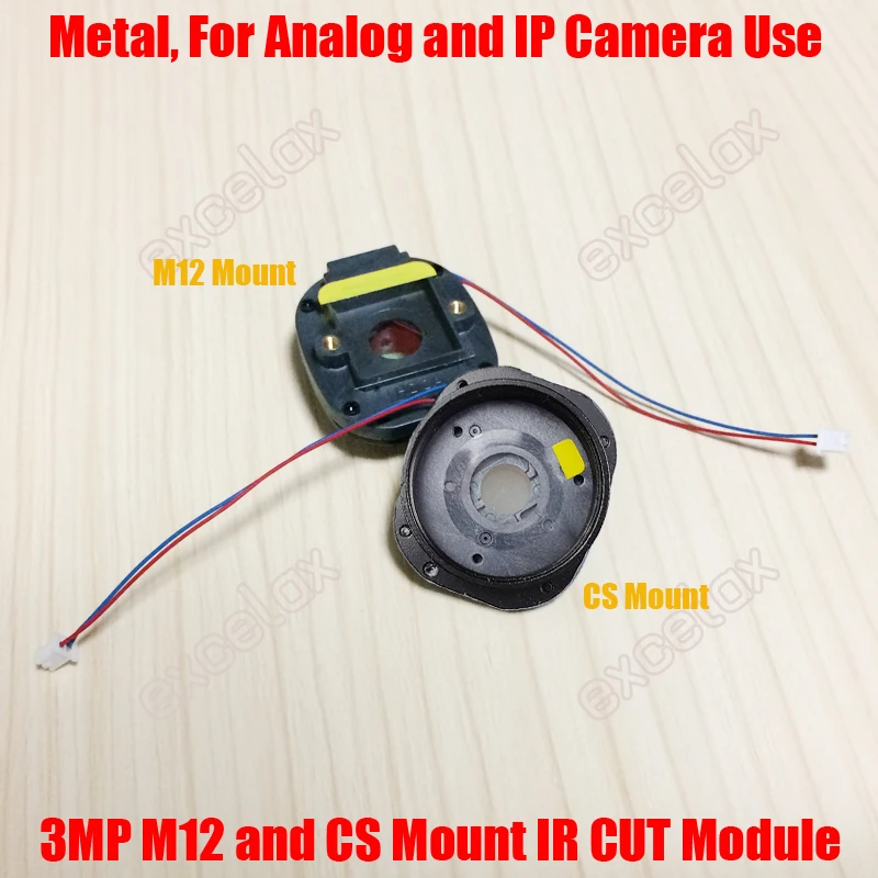 IR CUT motor for M12+CS lens