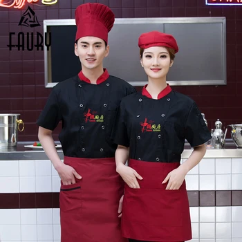 

Chinese Restaurant Embroidery Short-sleeve Double Breasted Summer Kitchen Restaurant Bake Chef Jacket Waiter Workwear Uniform