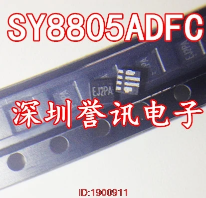 1 шт./лот SY8805ADFC QFN