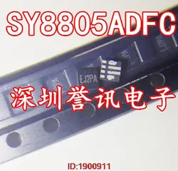 1 шт./лот SY8805ADFC QFN