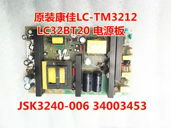 

34003453 LC32CT36AC power board JSK3240-006
