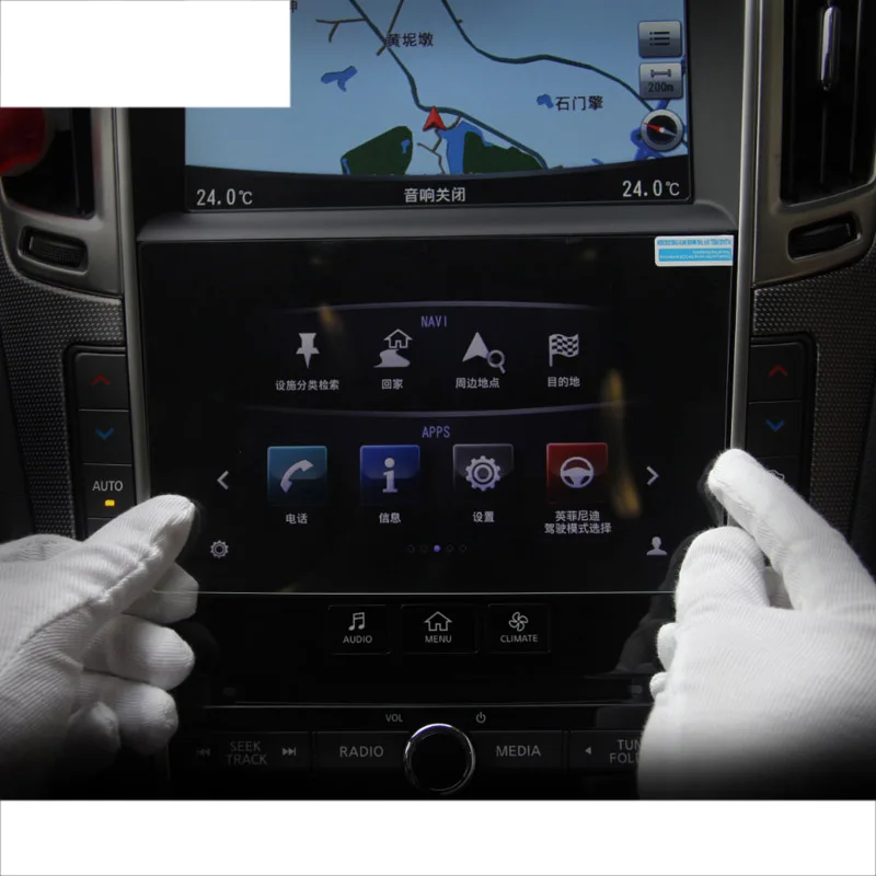 Автомобильный GPS навигатор lsrtw2017 защита от царапин Защитная пленка для infiniti qx50 q50