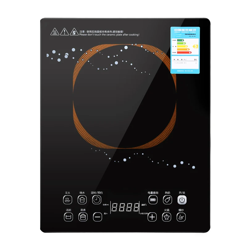 H1107 Induction Cooker home ultra thin black microcrystalline panel