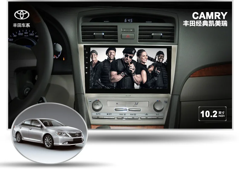 

4G lite Deckless 10.1inch series android 6.0 car dvd for toyota camry 2007-2011 head units stereo radio gps navi tape recorder