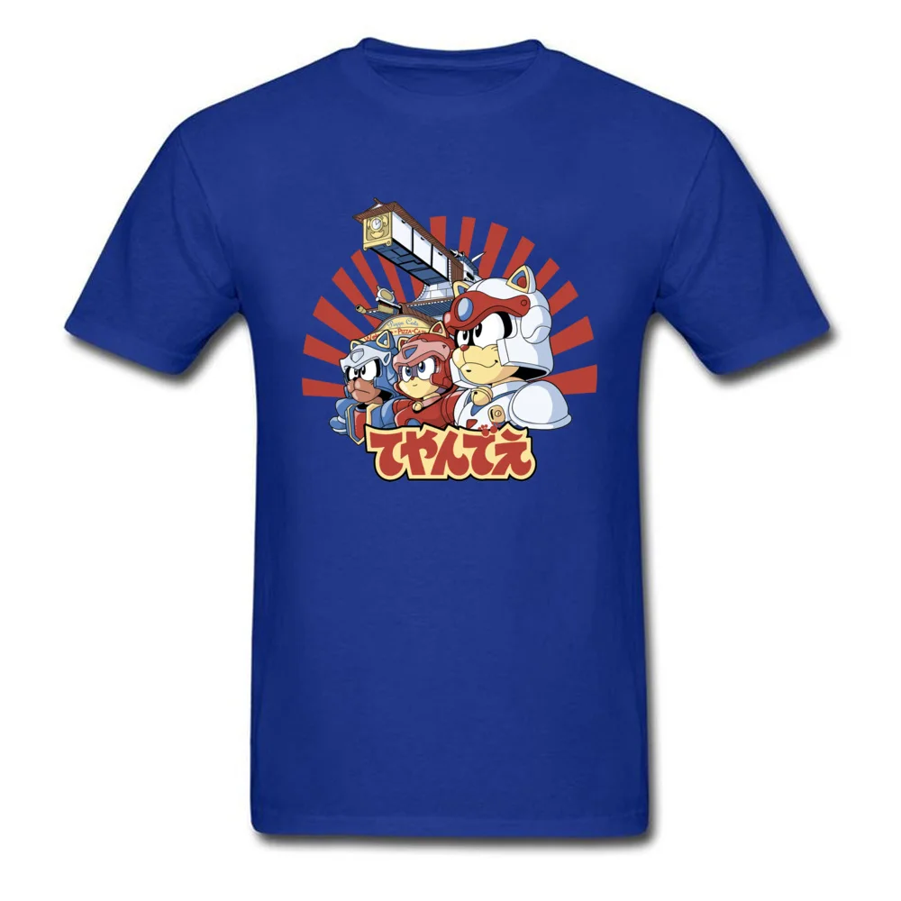 pizza is my middle name 1 847_blue