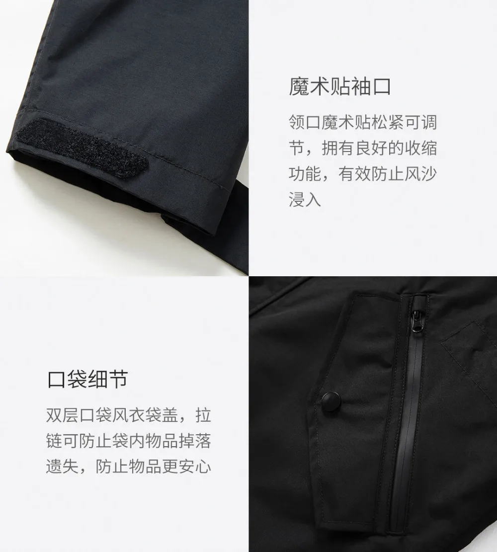 Xiaomi ULEEMARK средняя длина дорожная Куртка Съемная многофункциональная для хранения Анти-ветер водонепроницаемый Открытый скалолазание пальто Прямая поставка