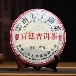 2005 год материал pu er чай Royal зрелый пуэр чай шу ПУ Erh ча чай 357 г/торт