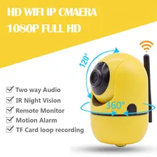 1080p HD Home Security IP Camera Wireless Smart WiFi Camera WI-FI Audio Record Surveillance Baby Monitor HD Mini CCTV Camera