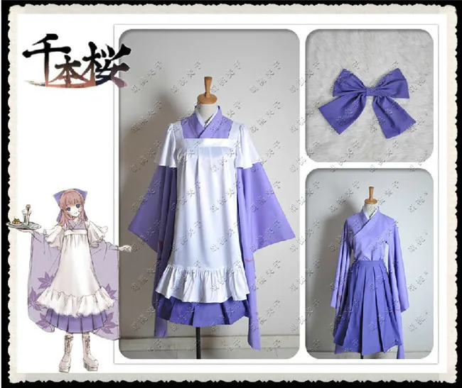 

Vocaloid Senbon Zakura Megurine Ruka Cosplay Costume Vocaloid Uniform Custom-made