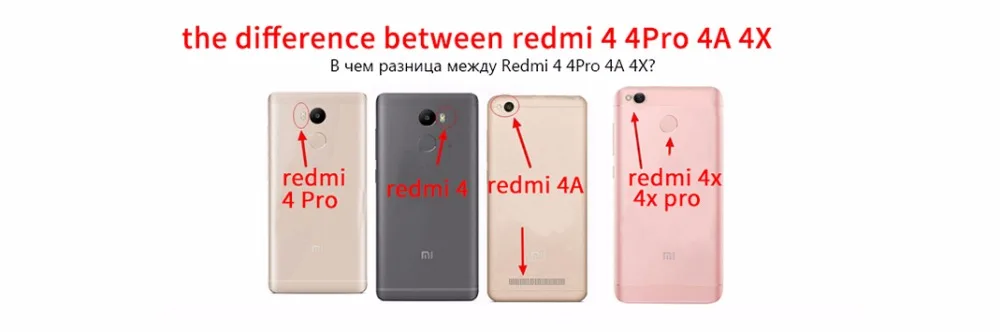 Чехол для Xiao mi Red mi Note 2 3 4 Pro Prime 5A 4A 3S 3X4X5 Plus Max mi 4c mi 5 5S A1 mi 5x жесткий чехол для телефона