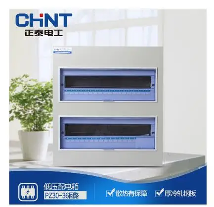 Модульная коробка для распределения электроэнергии с 36 петлей кольцом контурами