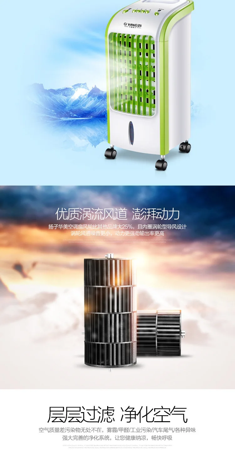 Бесшумный мини портативный Прохладный электрический кондиционер для дома Кондиционер вентилятор с охлаждением ледяной кристалл 8 H синхронизации