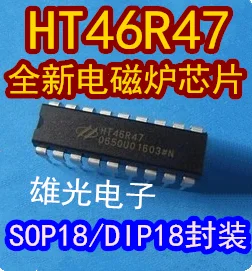 Бесплатная доставка HT46R47 DIP18/SOP18 | Автомобили и мотоциклы