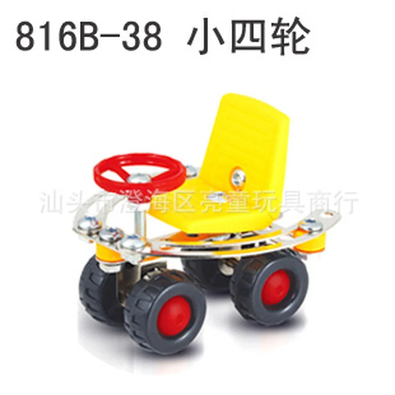 Zhenwei 3D Alloy Take Apart Toys Screwing Blocks Construction Engineering STEM Learning Toy Race Car Trojans Tricycles Playset