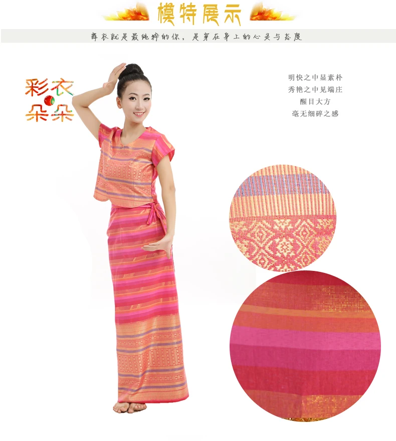 Одежда хмонг короткий рукав дай тайский танец костюмы меньшинств Для женщин попадания воды фестиваль Этническая Костюмы Китайская народная