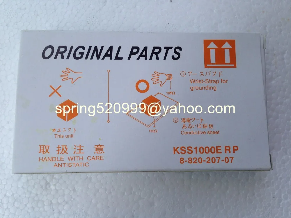 Sony KSS-1000E CD laser for Ford Focus Mondeo (1)